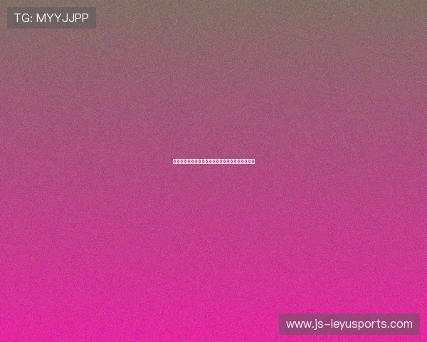 球队通过科学轮换与恢复手段保持赛季后期竞技状态